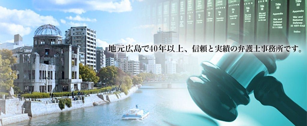 相談業務